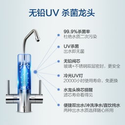 美的凈水器C5 UV評測 雙出水的健康守護者，75加侖大通量暢享純凈生活