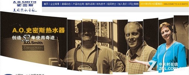 做明白消費者 十大凈水器企業品牌介紹與選購指南