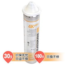 愛惠浦4K Plus加強款濾芯凈水設備評測