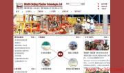 北京對(duì)號(hào)科技有限責(zé)任公司 技術(shù)推廣產(chǎn)品相冊(cè)的創(chuàng)新展示