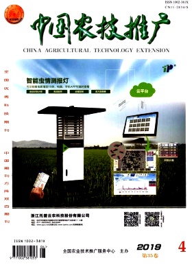 科技興農(nóng)，服務(wù)到田 中國農(nóng)技推廣體系的創(chuàng)新與實(shí)踐